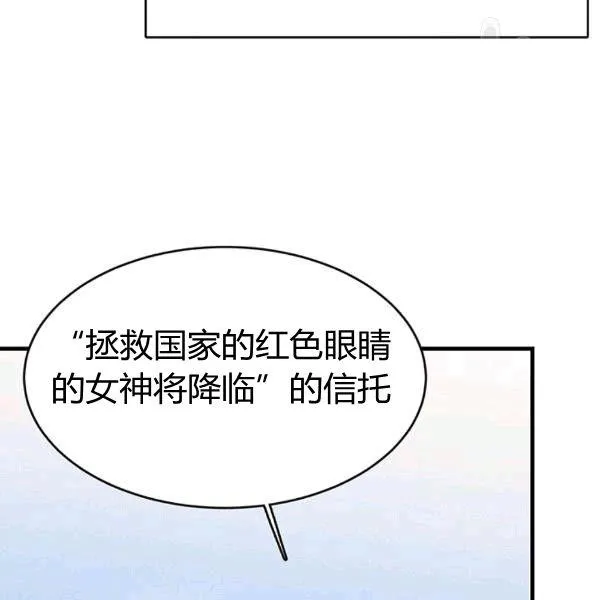 第40话70