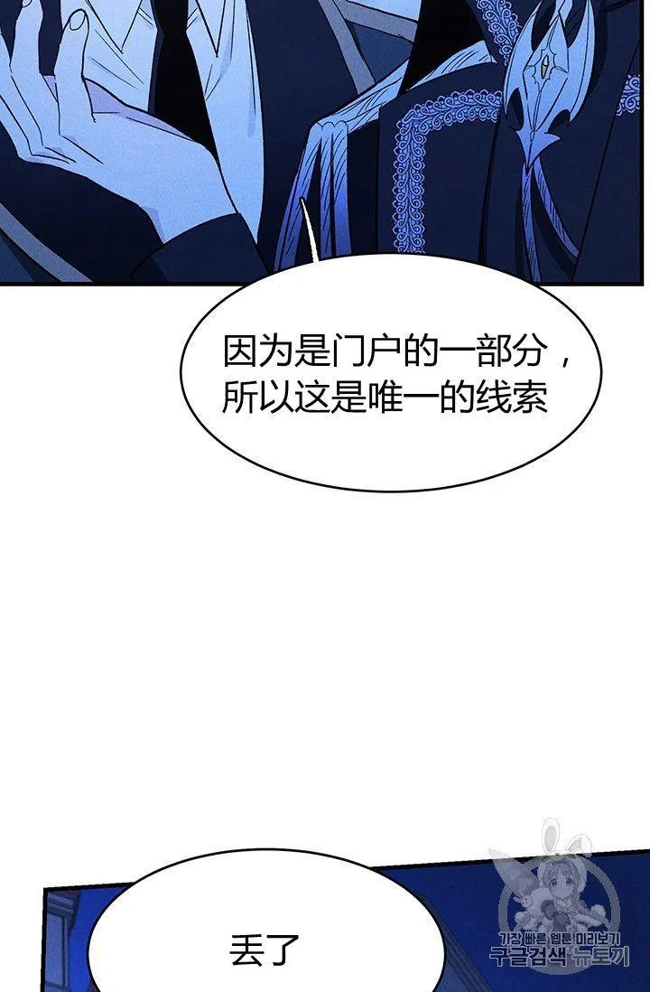 第33话40