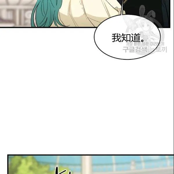 第44话58