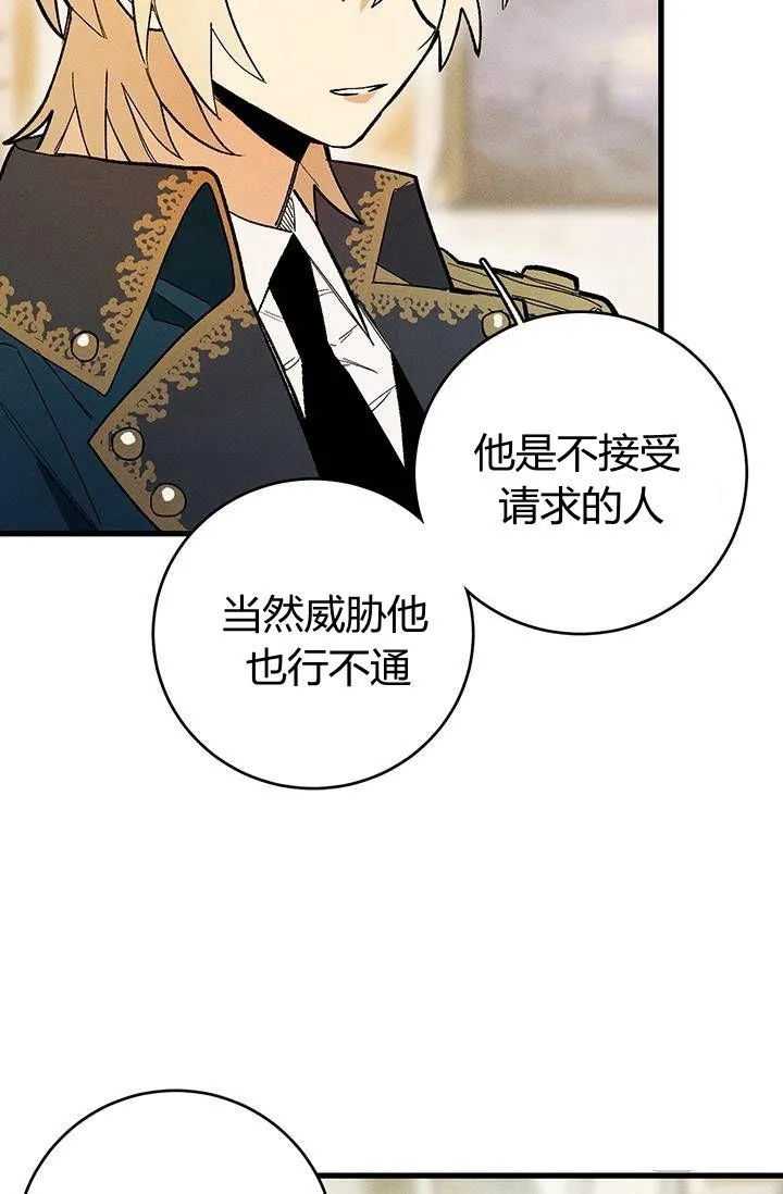 第14话81