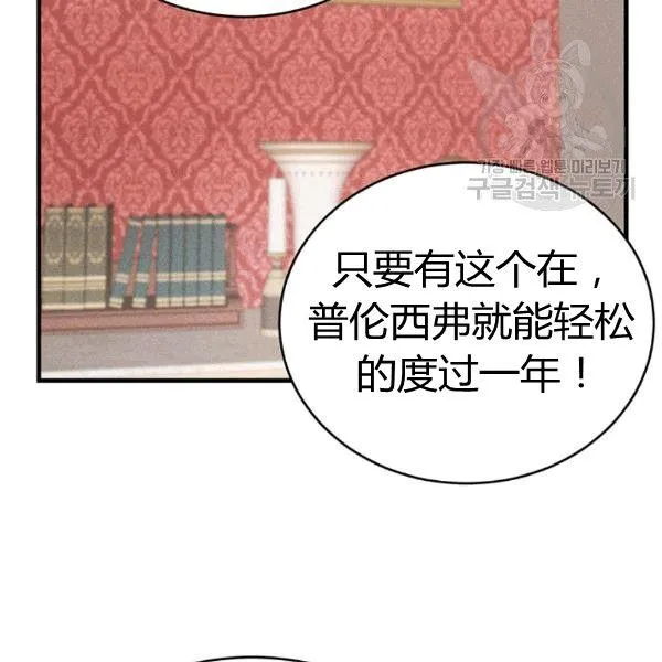 第40话37