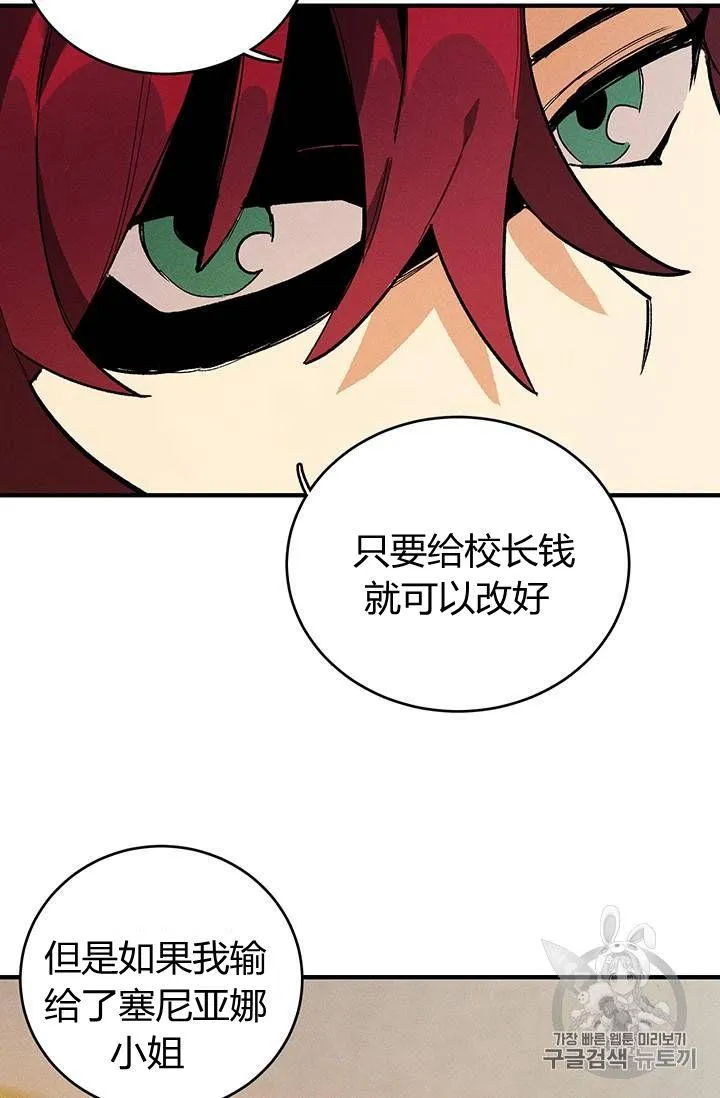 第09话37