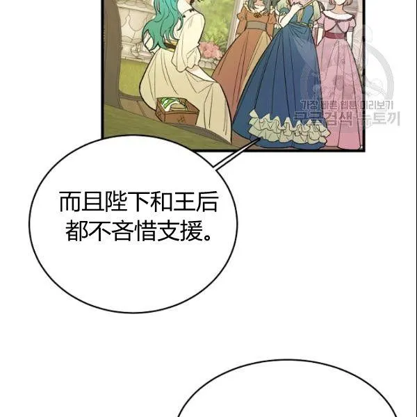第44话26
