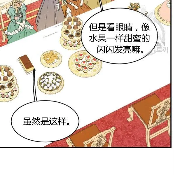 第44话86