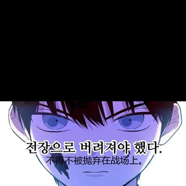 第46话98