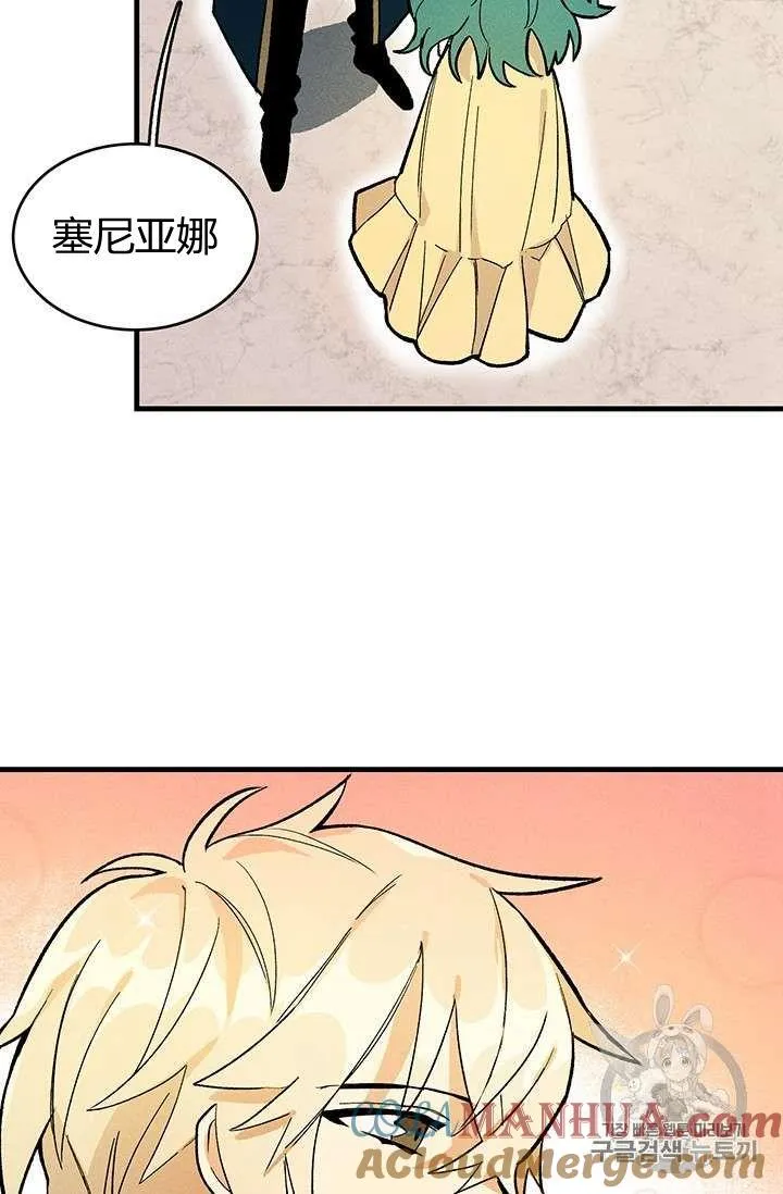 第05话54