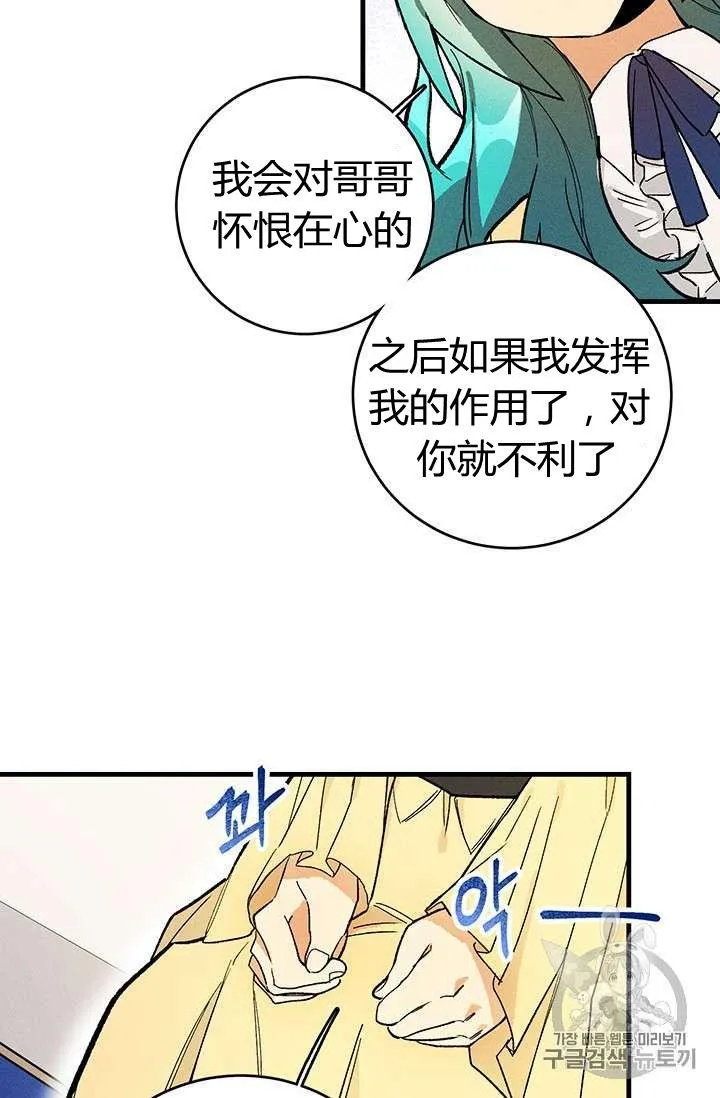 第04话44