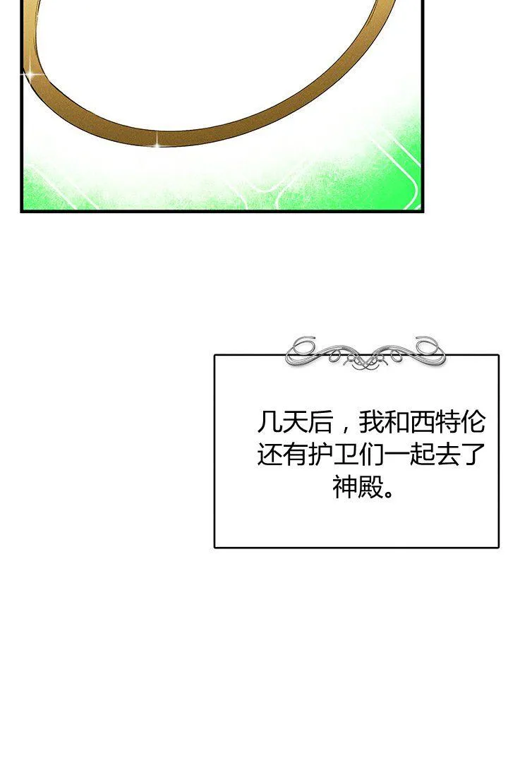 第42话50