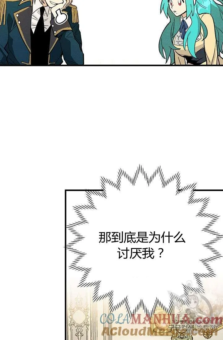 第04话21