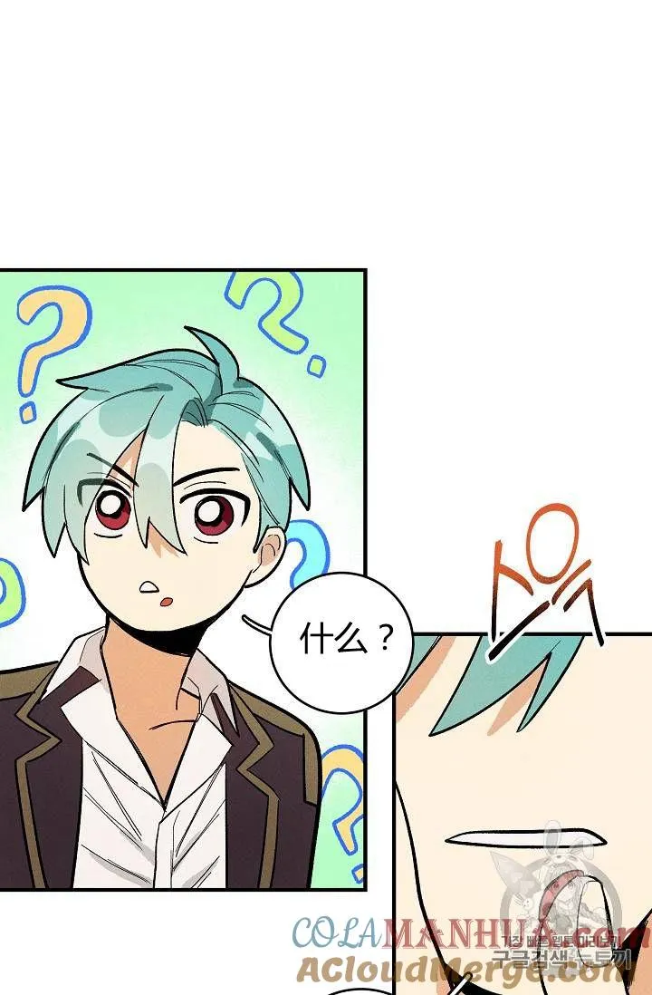 第07话36