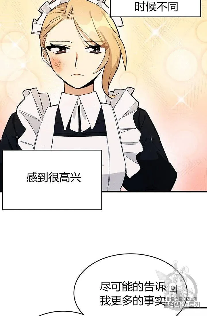 第03话44