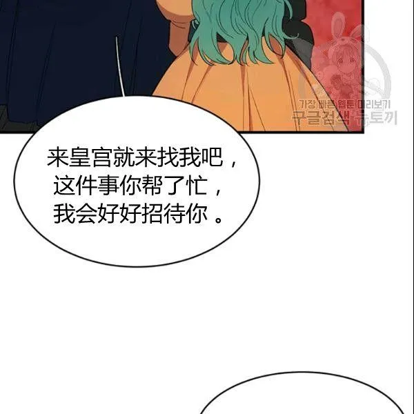 第45话55