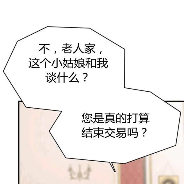 第40话54