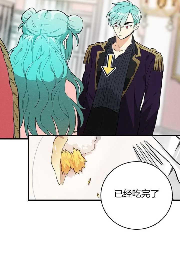 第18话20