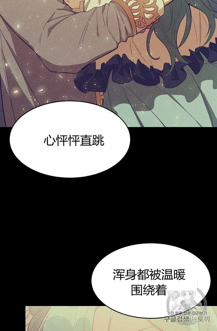 第31话49