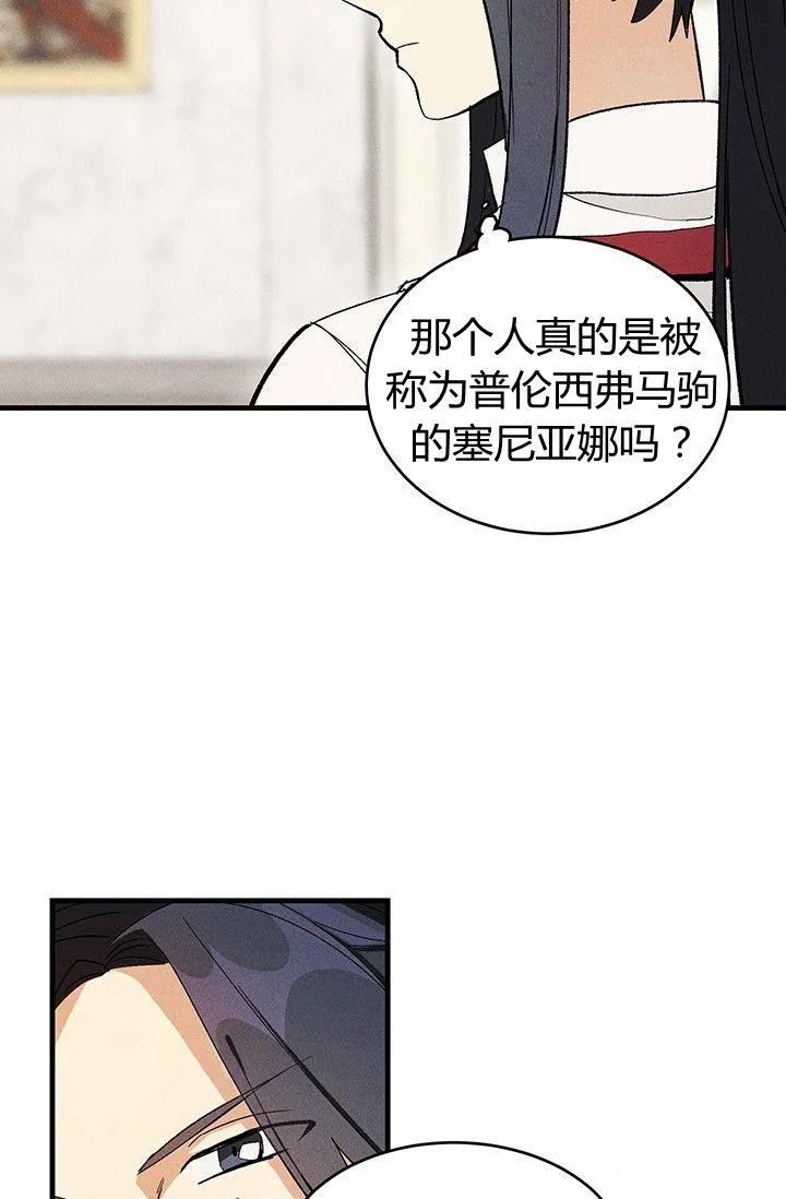 第24话4