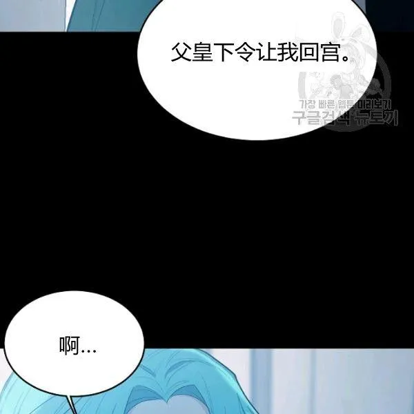 第47话33