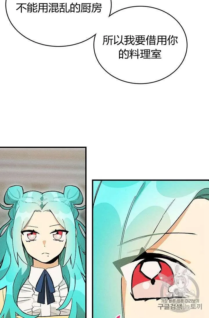第10话13