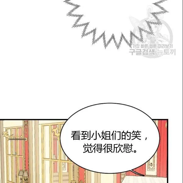 第44话89
