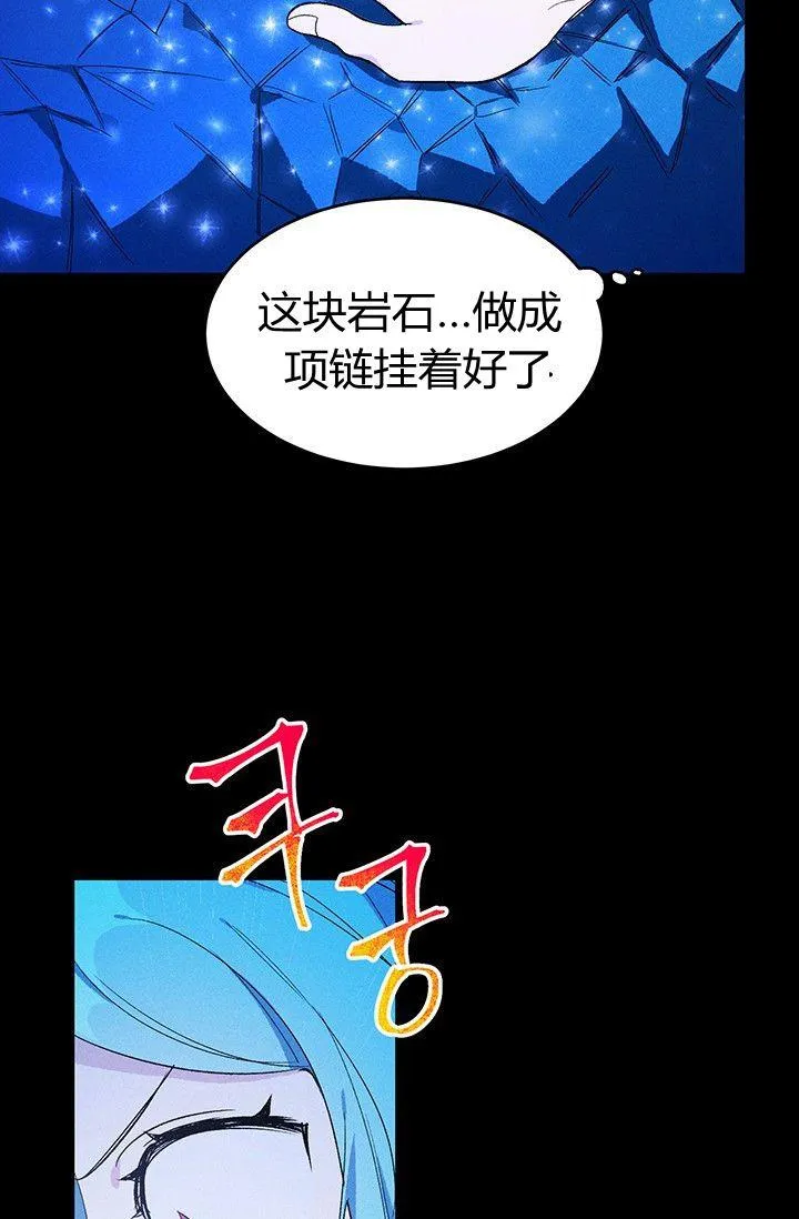 第32话20