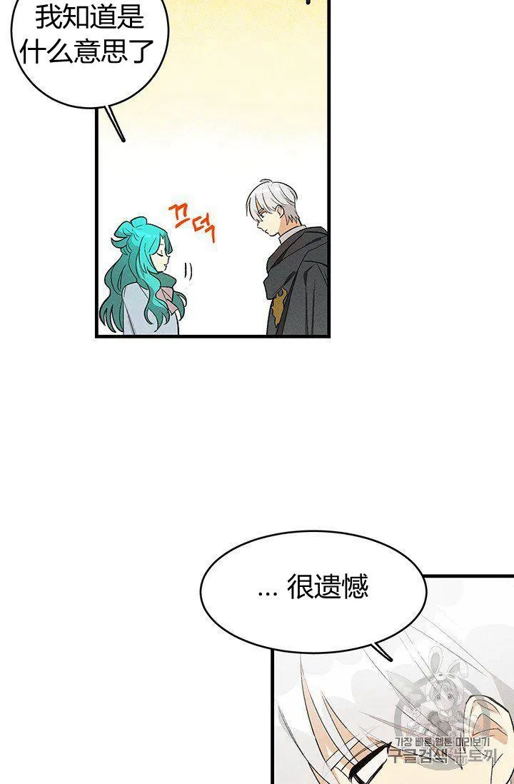 第25话56