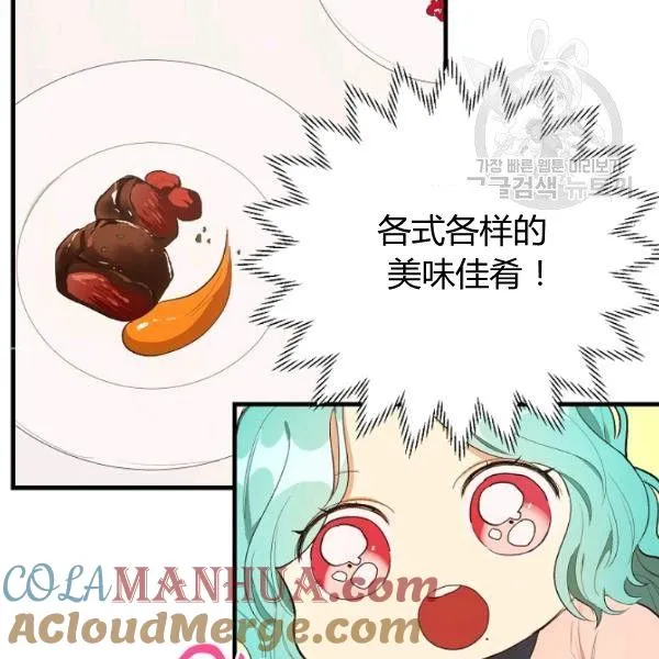 第47话64