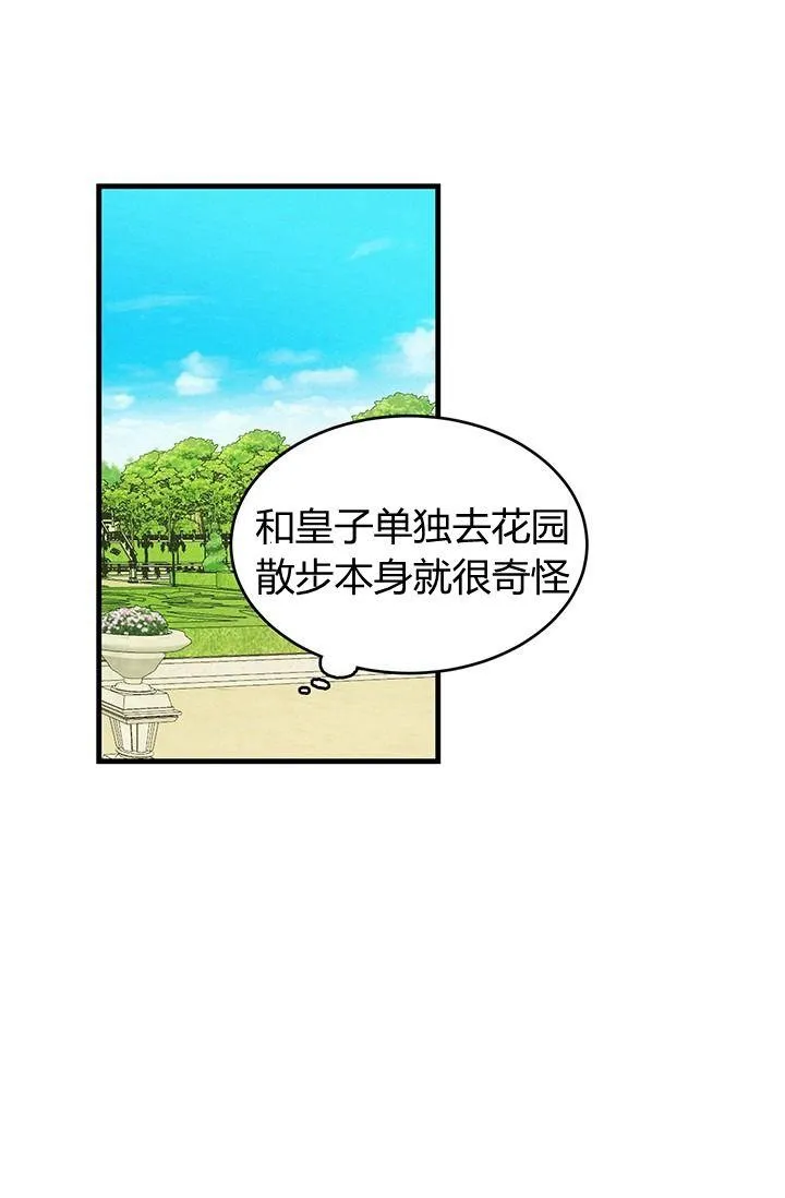 第21话28
