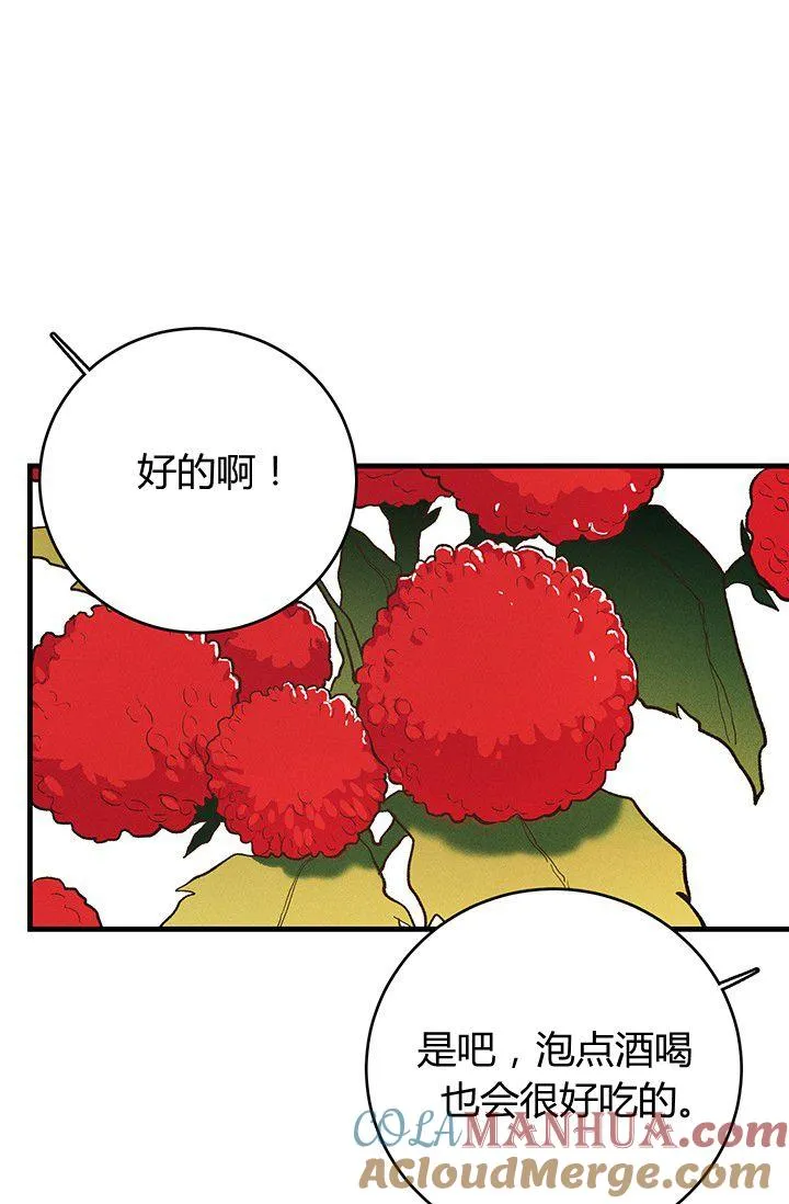 第42话9