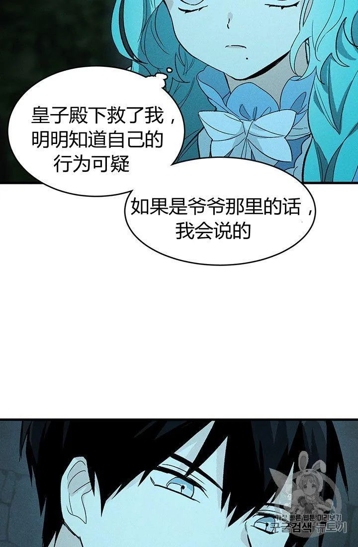 第29话19