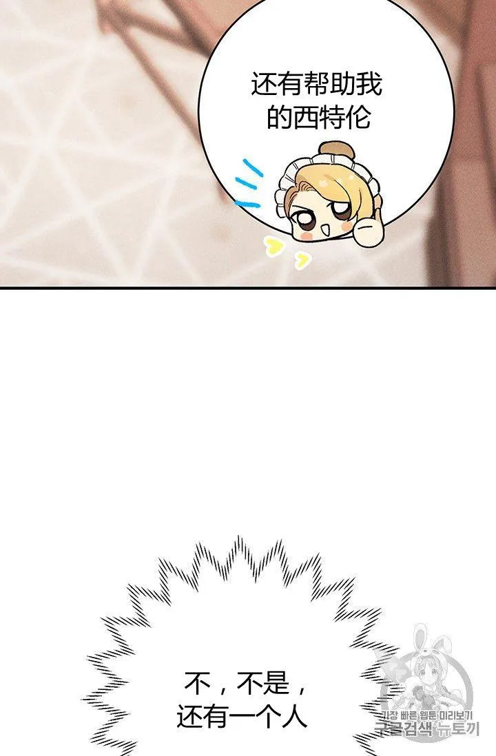 第08话49
