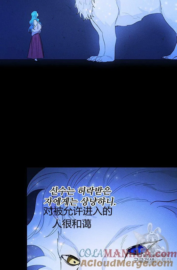 第31话69