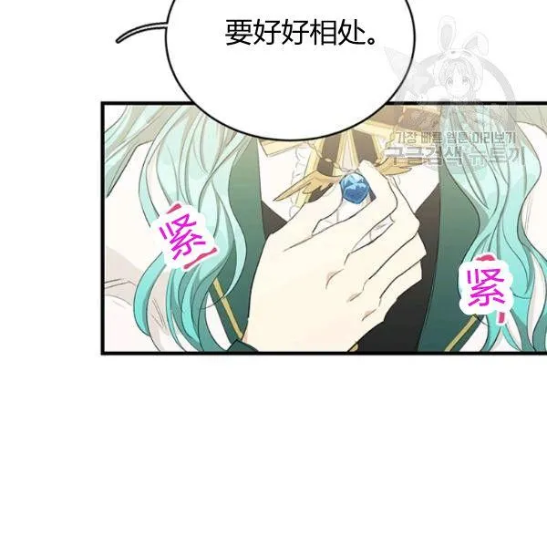 第48话141