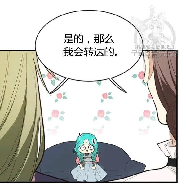 第46话21