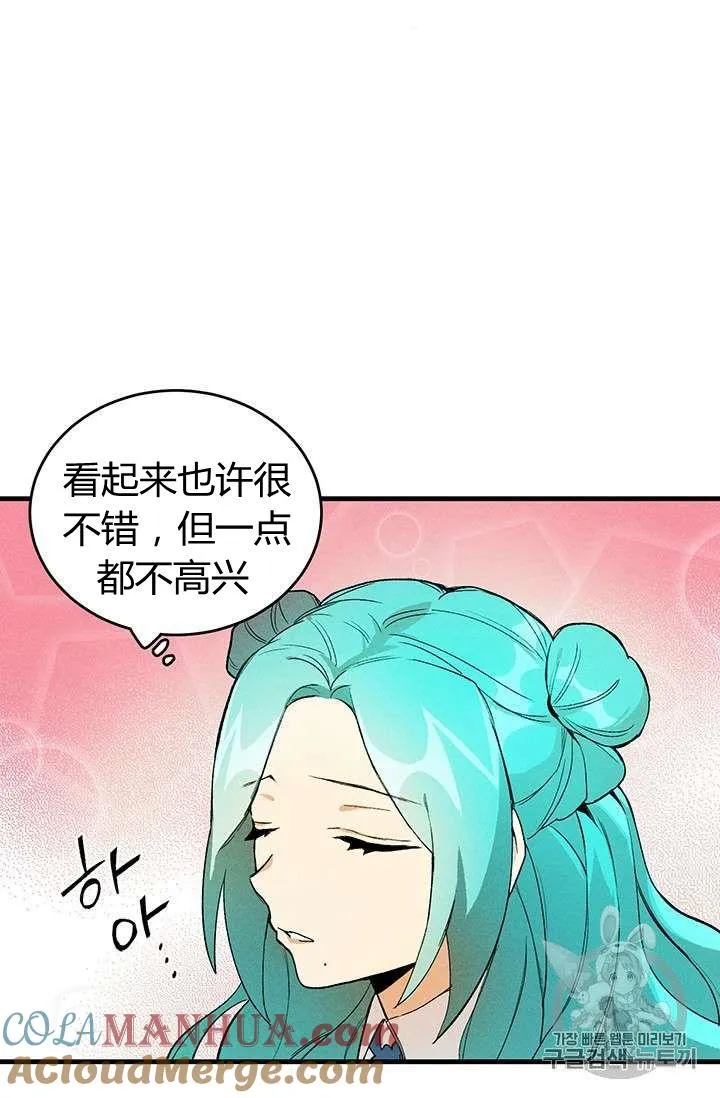 第01话51