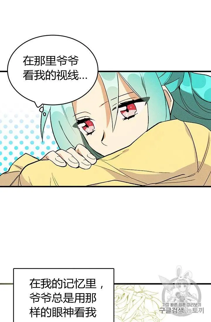 第02话44