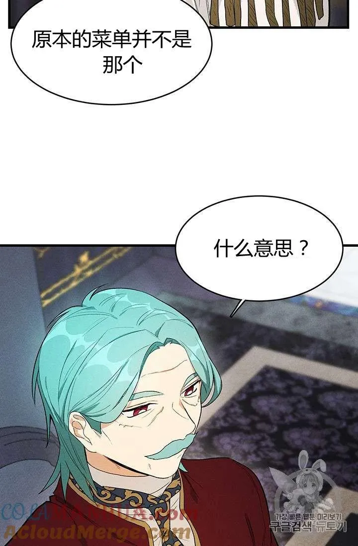 第28话27
