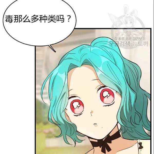 第44话79