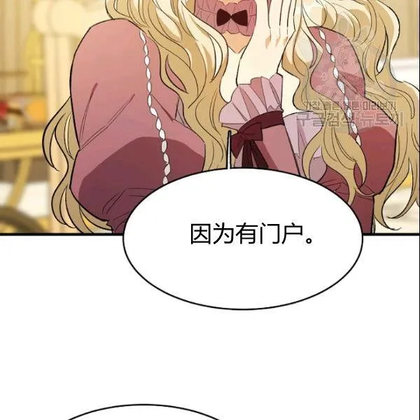 第44话99