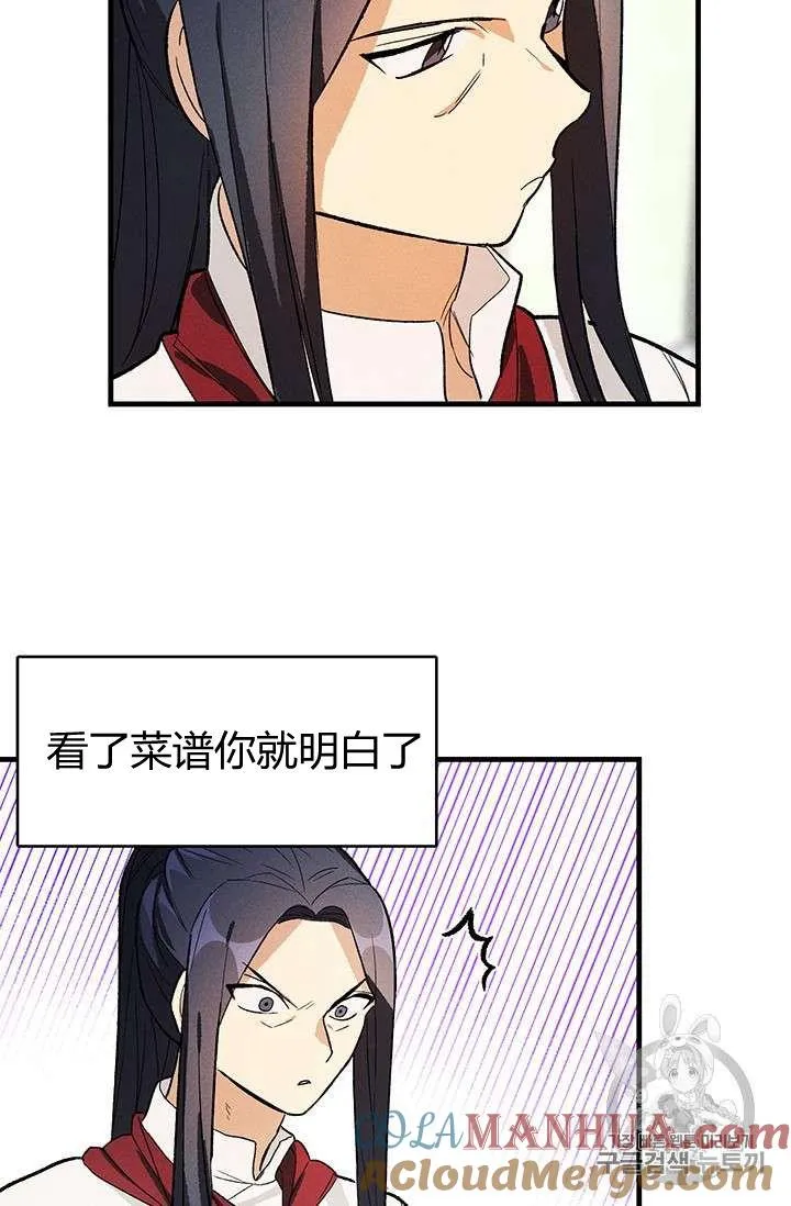 第19话51