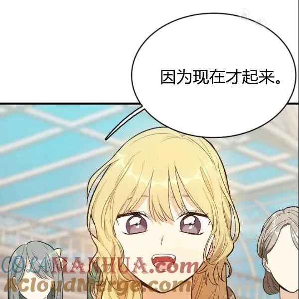 第44话12