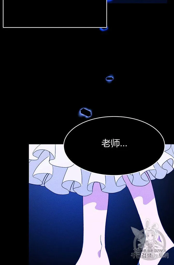第36话44