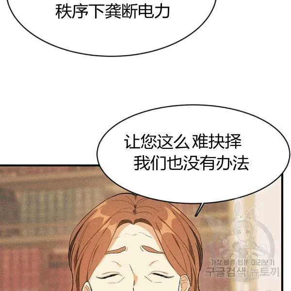 第39话59
