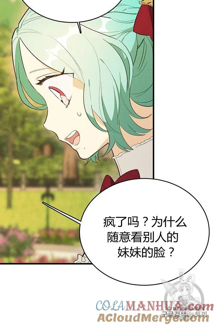 第35话66