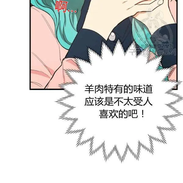 第47话91