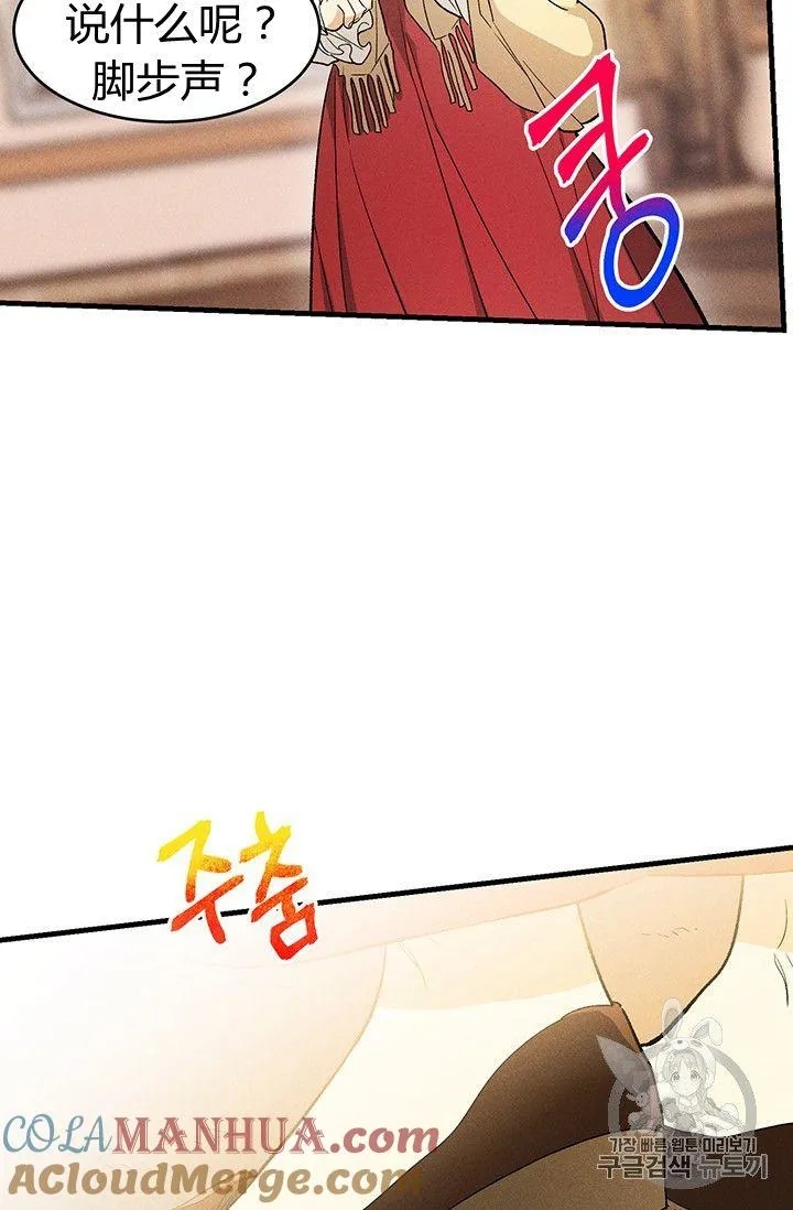 第32话9