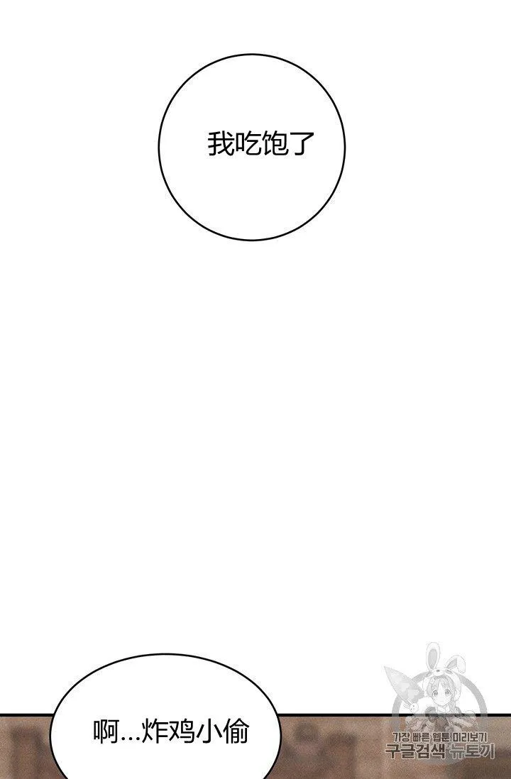 第07话41