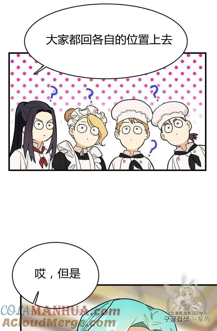 第23话54