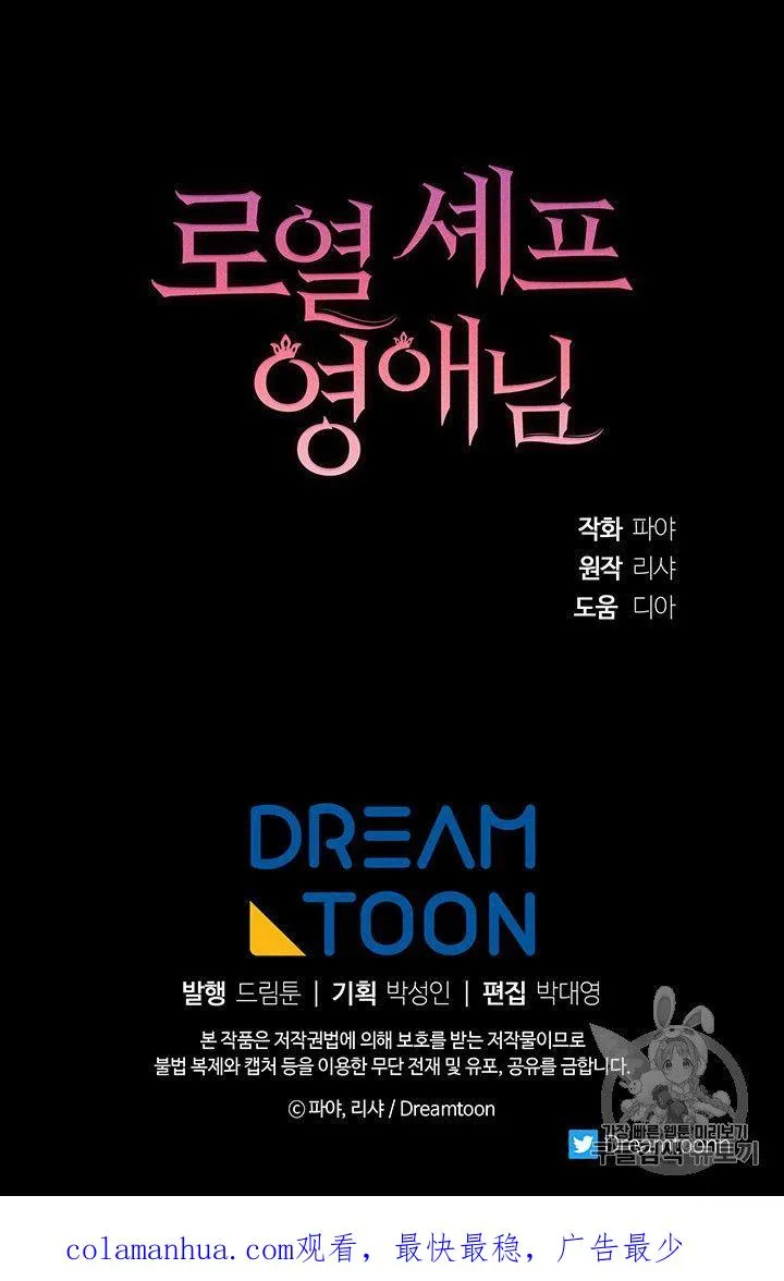 第36话86