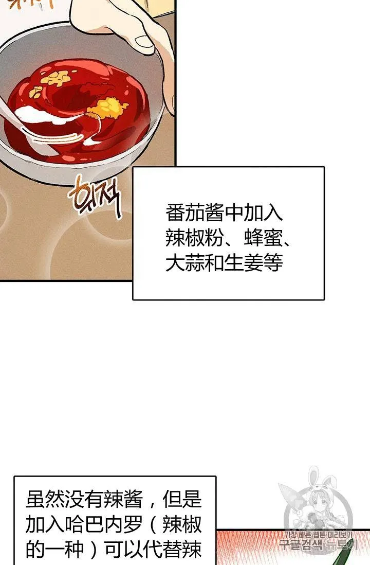 第06话35