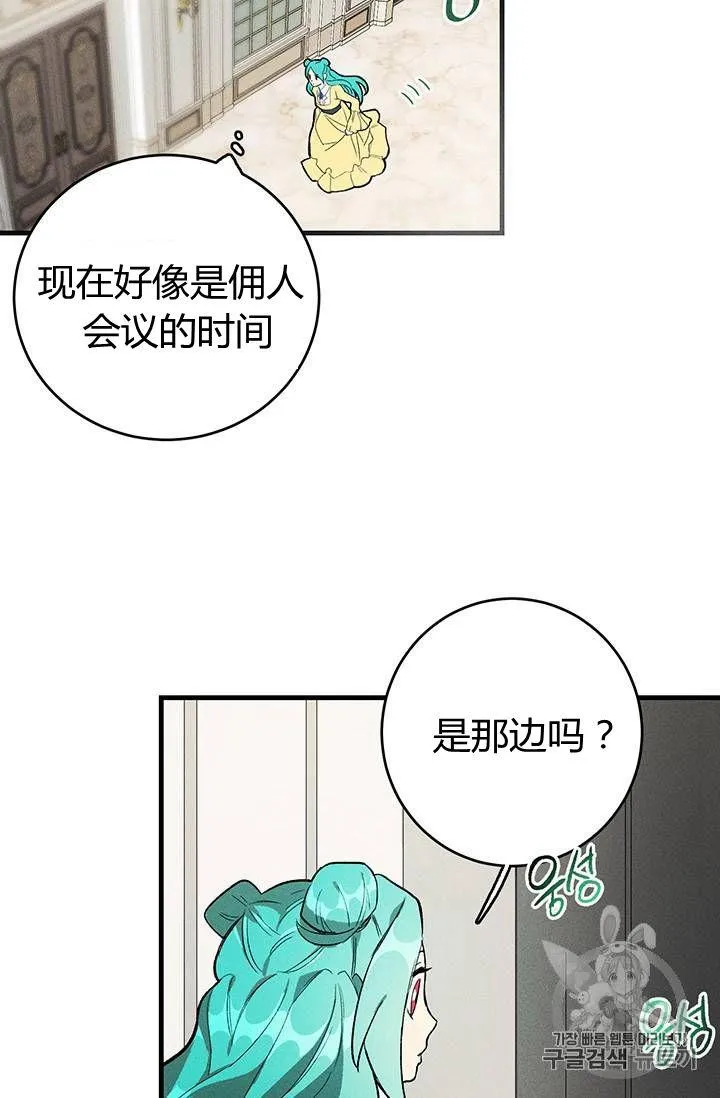 第02话59